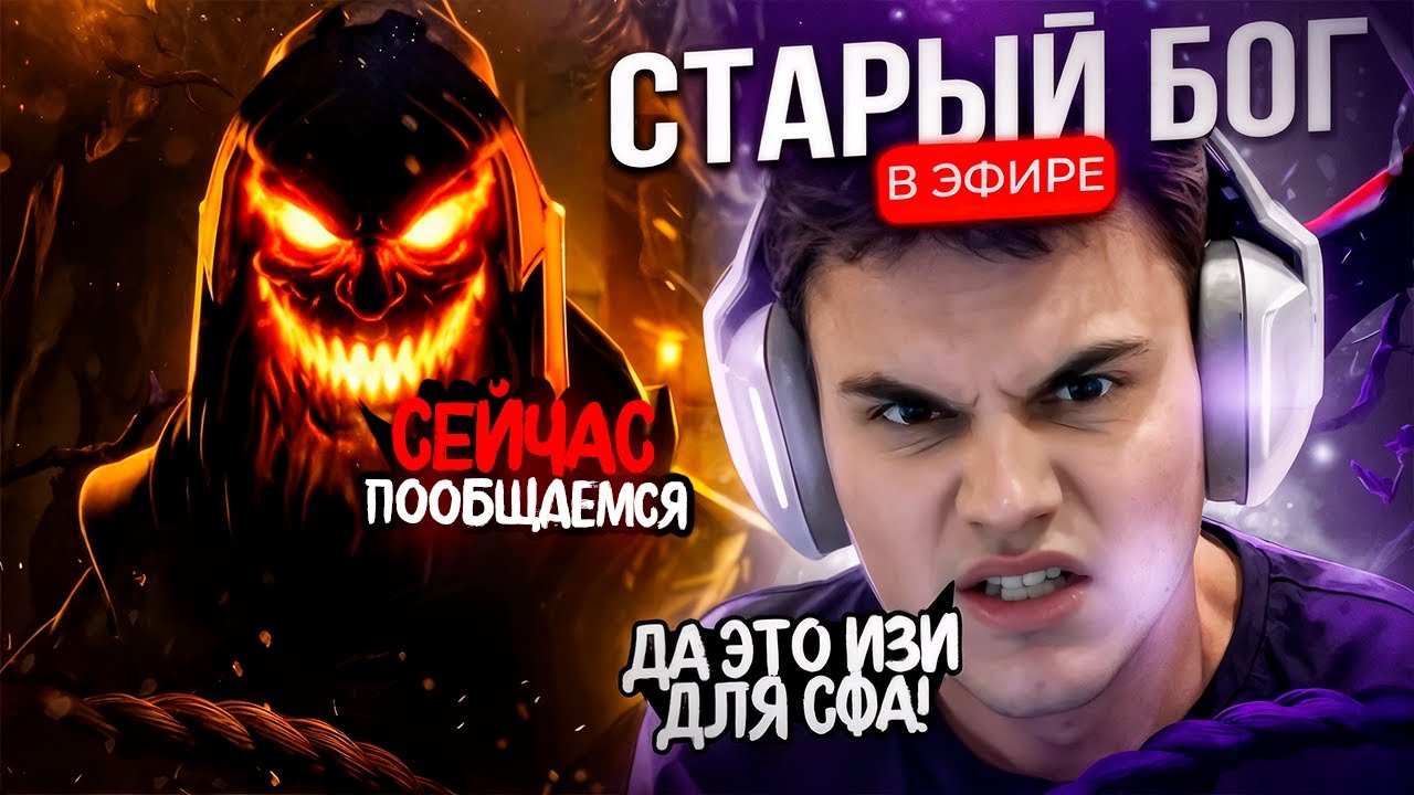 ЗАСТАВИЛ СТАРОГО БОГА ПОЖАЛЕТЬ ЗА СВОЙ ЛАСТПИК