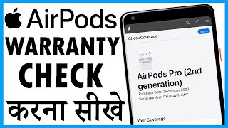 airpods pro ki warranty kaise dekhe | airpods pro ki warranty kaise check kare