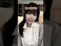 お年玉マウント　#あるある #マウント