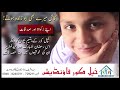 Khpal kor foundation for orphans