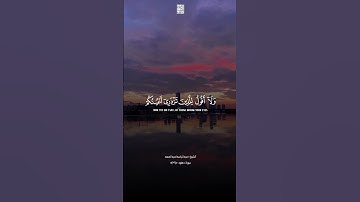 تلاوة مليئة بطمئنينة عبد الباسط عبد الصمد سورة هود | #القرآن_الكريم #قرآن_كريم #قرأن_كريم #قران_كريم