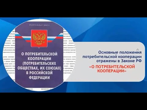 ФЗ 3085-1 от 1992 г. даёт "зелёный свет" бизнесу на 100 "по-белому" - без налогов и обнала!!!