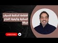 كيف تقدم طلب الإقامة الإنسانية في كندا أسرار القبول ونصائح مهمة كيف تقدم طلب الإقامة الإنسانية في كندا أسرار القبول ونصائح مهمة