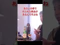 [ひろゆき切り抜き]チェコのオススメの教会。#ひろゆき #ひろゆきの別館 #ひろゆきの控え室 #ひろゆきの部屋 #shorts