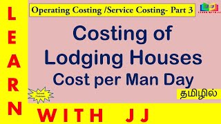 Operating Costing Part 3 (Tamil) |Calculation of Man day |Service costing |Costing of lodging houses