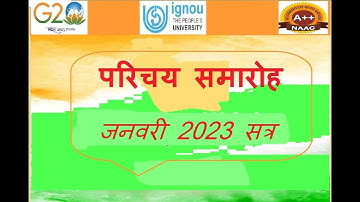 Induction meeting of Certificate programme for Jan 2023 session