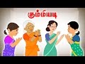 Kummiyadi | Vilayattu Paadalgal | Chellame Chellam | Kids Tamil Song