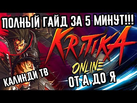 Video: Kritika Somišljenikov