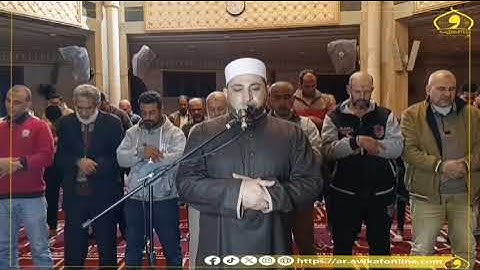 صلاة التراويح بمسجد النور البيلي - أوقاف دمياط برواية خلف عن حمزة – فضيلة الشيخ محمد هاشم عبد العزيز