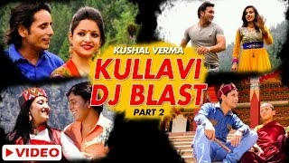 Kullvi DJ Blast Himchali Non Stop Songs (Part - 2) | Kushal Verma, Ranju | SMS NIRSU