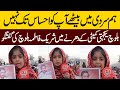 Fatima Baloch A Little Girl Participating In The Sit In Of The Baloch Yakhjehti Committee In Quetta