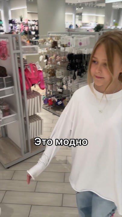 Шопинг с дочками! - YouTube