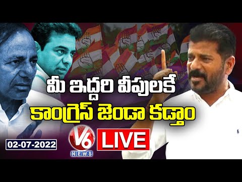 Revanth Reddy Press Meet LIVE | V6 News