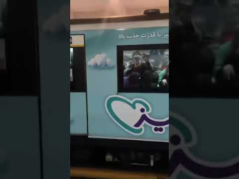 نیروهای جمهوری اسلامی به مترو هجوم برده و در آنجا مردم را کتک میزنند تهران ۲۴ آبان مهسا امینی