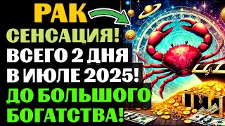 :  ! 2    2025  :    