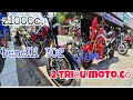 bất ngờ anh chủ phương nam chơi dòng môtô hạn nặng,và xã moto cổ giá giảm mạnh|Mỹ Motor