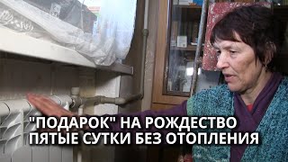 В Саратове жители дома живут без отопления пятые сутки