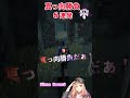 真っ向勝負だぁ ６連発！ 7/1Twitch配信 #shorts