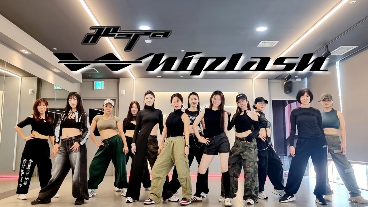 aespa (에스파) - Whiplash (위플래쉬) 1.2절 오전 주부 방송댄스A (월수금 1030)