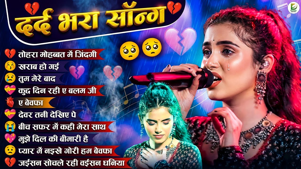 💞 Ankita Bhattacharya 💔 Soul-Stirring Bollywood Love Songs | Nonstop Sad Hits 🎧