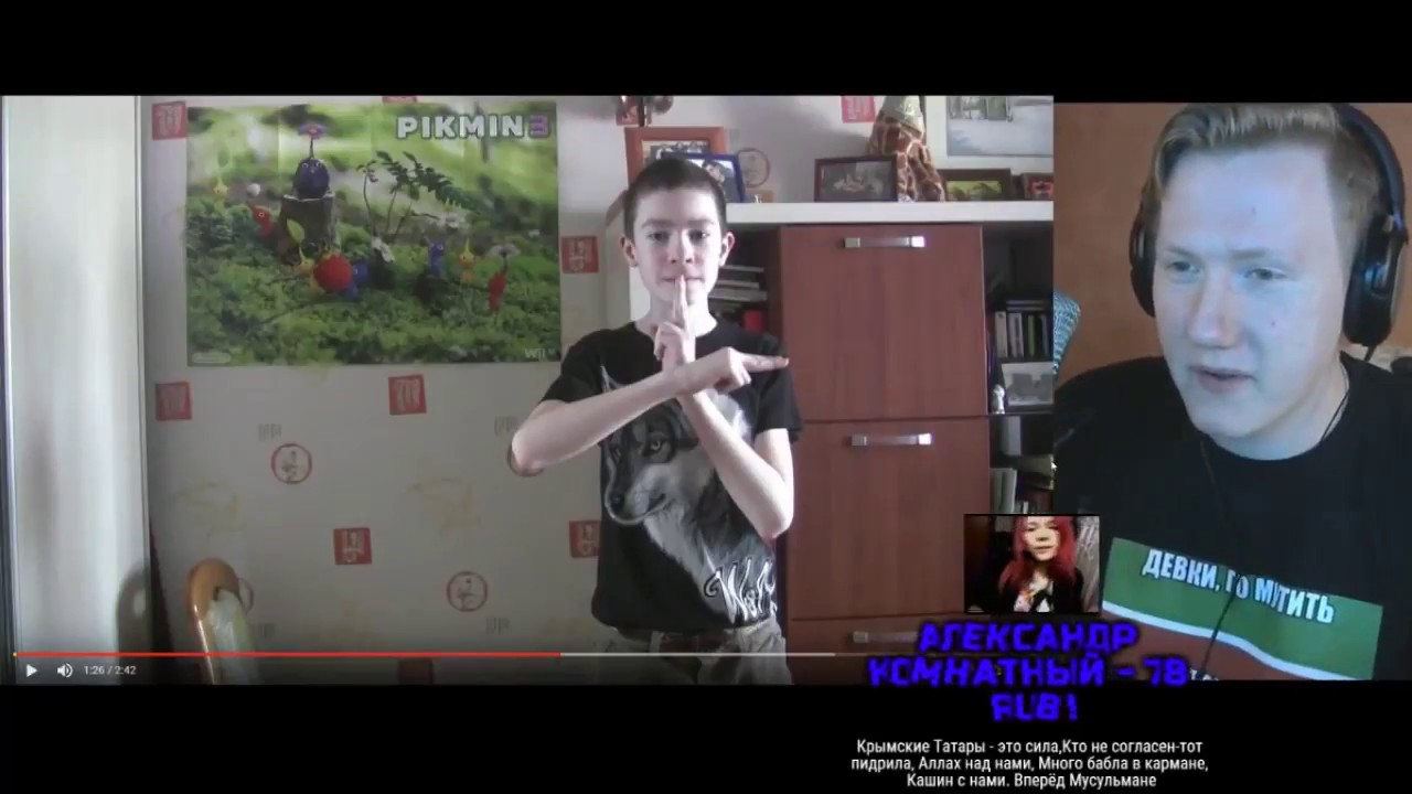 Пин от пользователя Соня, которая научилась быть с на доске - Are you guys datin