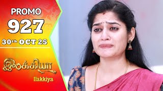 Ilakkiya Serial Episode 927 Promo Shambhavy Nandan Sushma Nair Saregama Dice Tv Shows Tamil