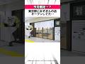 【速報】みそきんのリアル店舗に関する驚きの雑学 #Shorts thumbnail