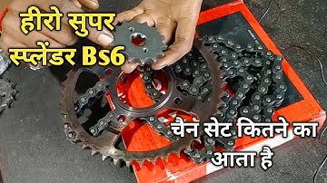 Hero Super Splendor Bs6 Chain Set Price | Hero Super Splendor Bs6 Chain Set Change