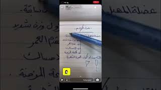 هواء الرحم / د: رشا المرزوقي