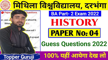 Lnmu Part 2 History Honours Paper 4 VVI Questions 2022 | BA Part 2 History Paper 4 Guess Questions
