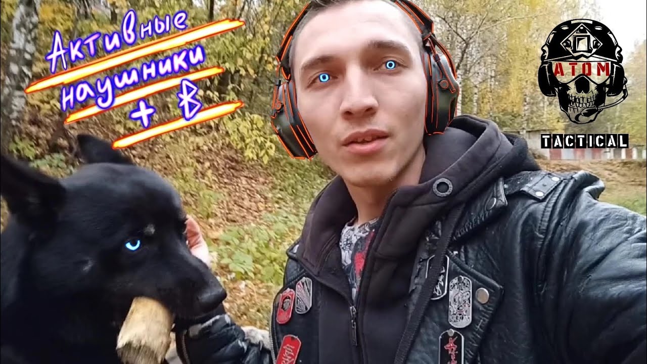 Интеграция блютуз гарнитуры в активные наушники! + чехол на обод ...