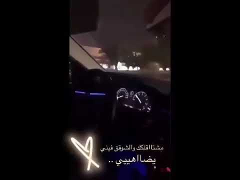 هذا أنت غايب وأنا ميت لشوفك 