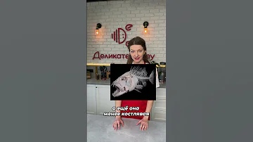 Чем отличается морская и речная рыба. Деликатеска.ру