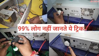 इनवरटर आउटपट सगल फस ह कय लय जत ह Inverter Output Singal Face एक तर स पर वयरग