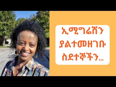 ቪዲዮ: የዩኤን የመንጃ ፈቃድን ወደ እንግሊዝ ለመቀየር 5 መንገዶች