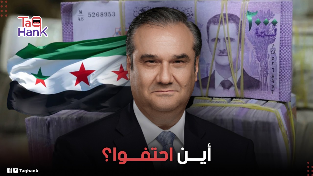 سر الـ 42 تريليون ليرة .. ماذا يحدث داخل المصرف المركزي؟