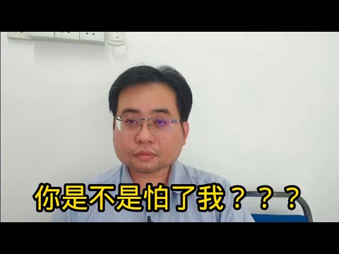 你是不是怕了我？25-4-2025@ahchungtalkshow8911