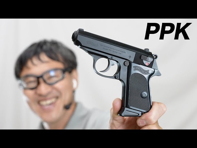 ワルサーPPK マルゼン ガスブローバックガスガンレビュー 2024年4月再販