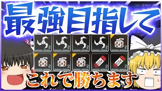 【Apex legends】 やっぱりヒューズと言ったらグレと素手縛りでチャンピオンだよね...！!【ゆっくり実況】