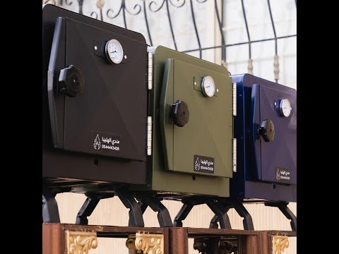 فرن المندي الصغير المتنقل