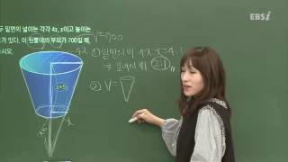 201703교육청C26@고1@ebs@최은진