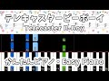 【簡単ピアノ楽譜】テレキャスタービーボーイ - すりぃ feat.鏡音レン / Telecaster B-Boy | Easy Piano Tutorial
