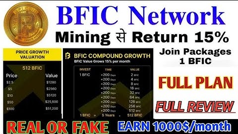 BFIC NETWORK || WHAT IS BFIC NETWORK  || BFIC LEGIT OR SCAM || @Earningmantraa