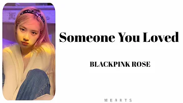 ROSE BLACKPINK - Someone You Loved (Cover Lewis Capaldi) (LYRICS)