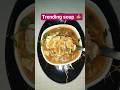 Trending soup 🍲 recipe #aratikitchen