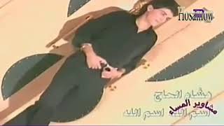 هشام الحاج - اسم الله اسم الله 🇱🇧