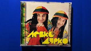 Огляд CD:Левко Дурко - Супер-Хіт (1996)