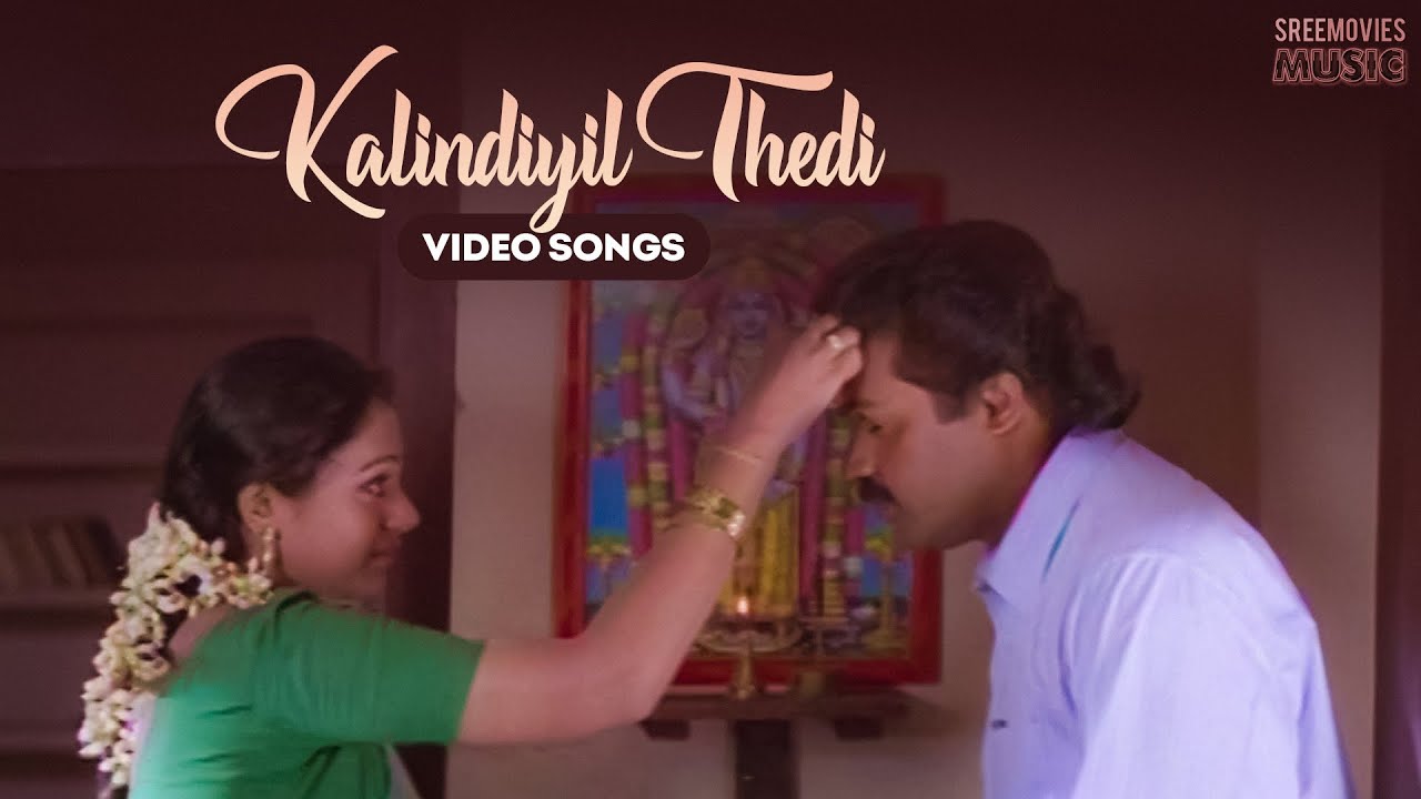 Kalindiyil Video Song  Sindoora Rekha  Sharath  K J Yesudas  Malayalam Super Hit Songs