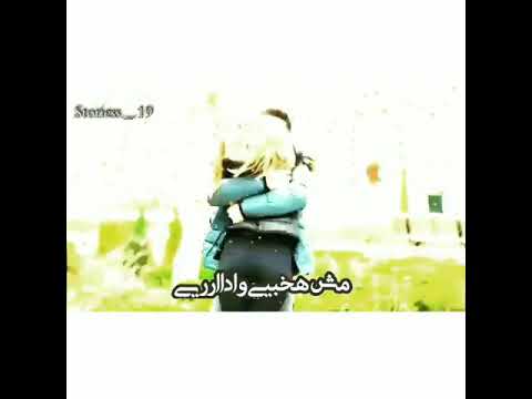 كل يوم القى روحي بتندھ ليہھ