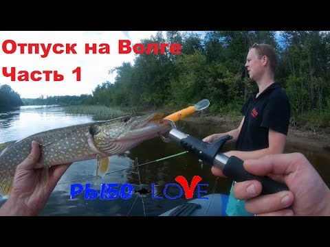 Ловля щуки воблером на волге Ловля щуки воблером на волге